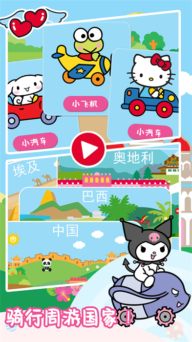 迷你卡车模拟驾驶2022