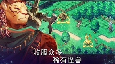 亘古幻想下载最新版
