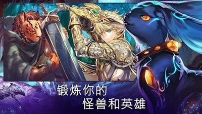 亘古幻想下载最新版
