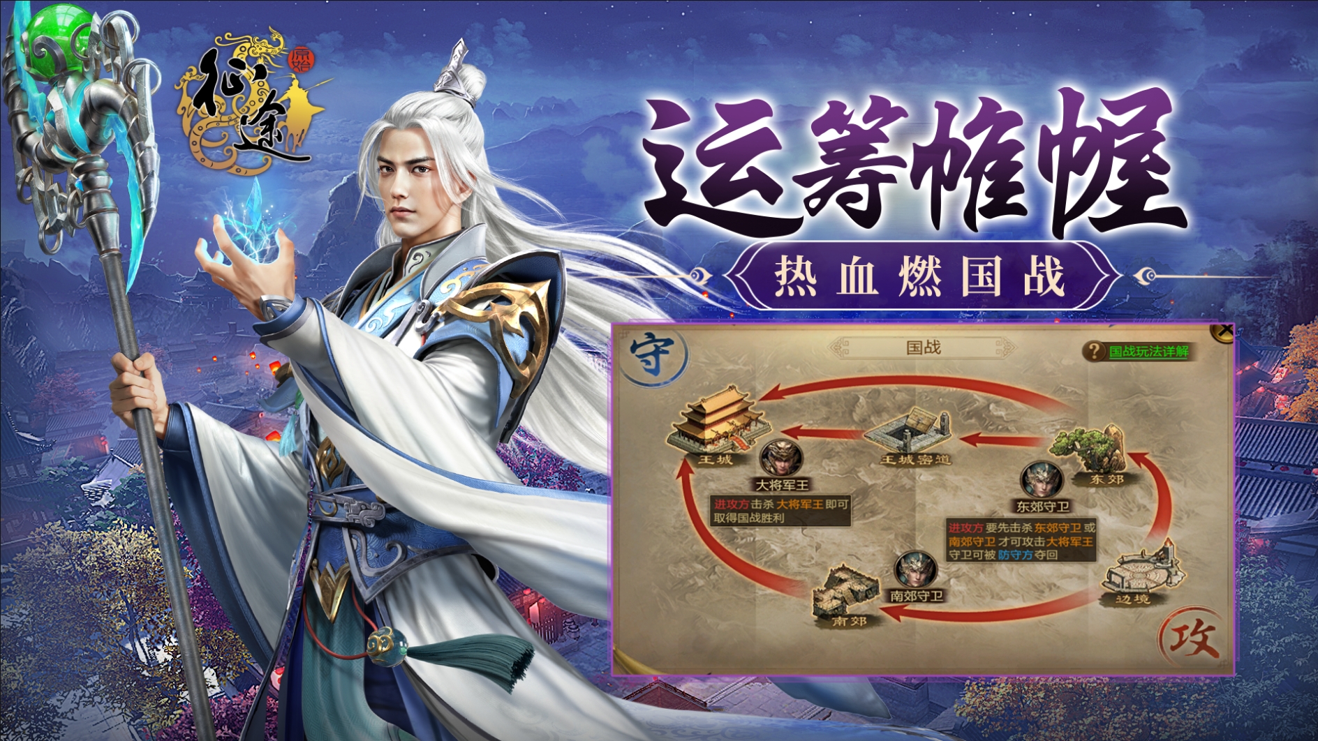 《原始征途》终极测试“十万大服”今日开启,10万大军集结出征!