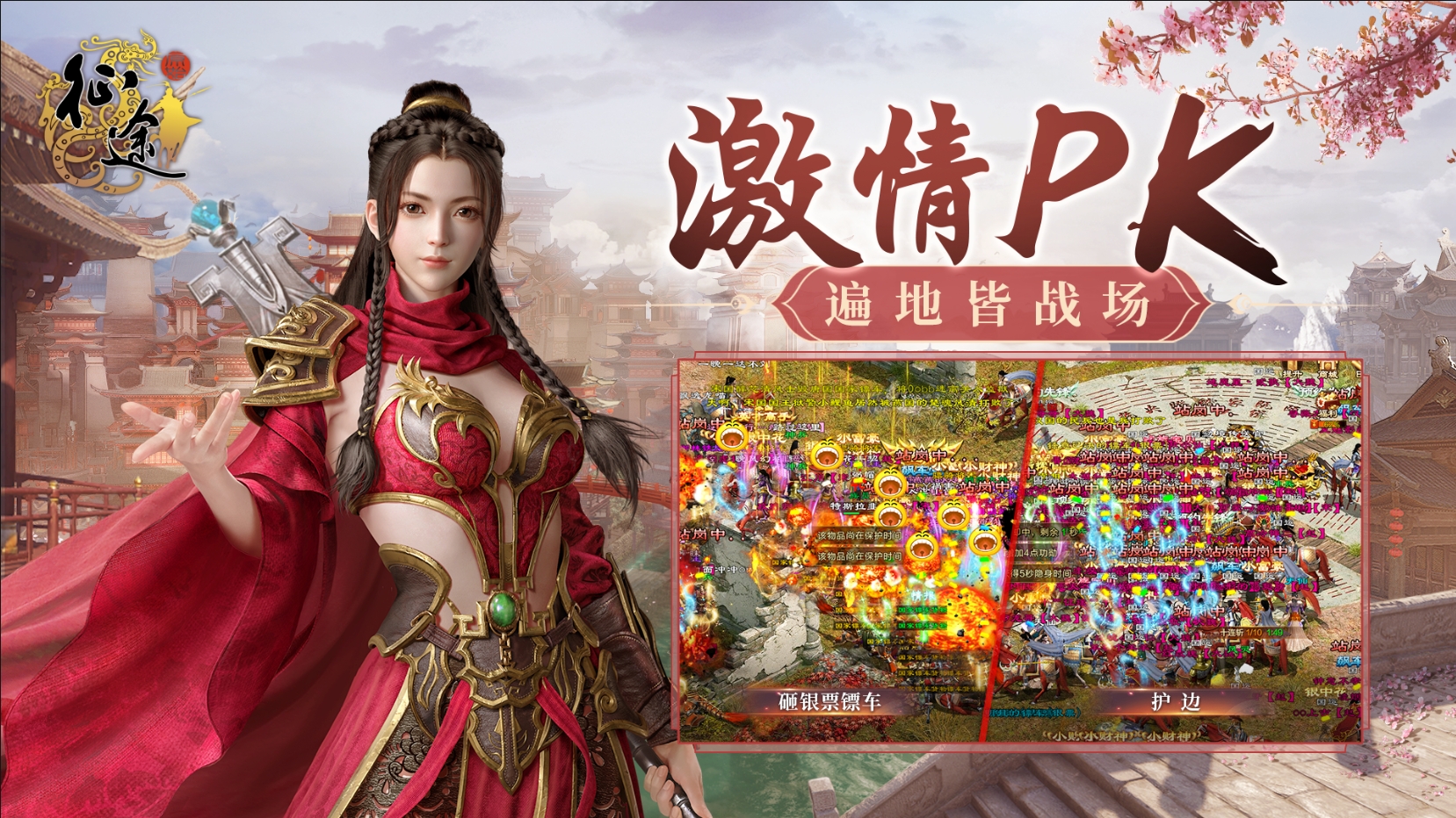 《原始征途》终极测试“十万大服”今日开启,10万大军集结出征!