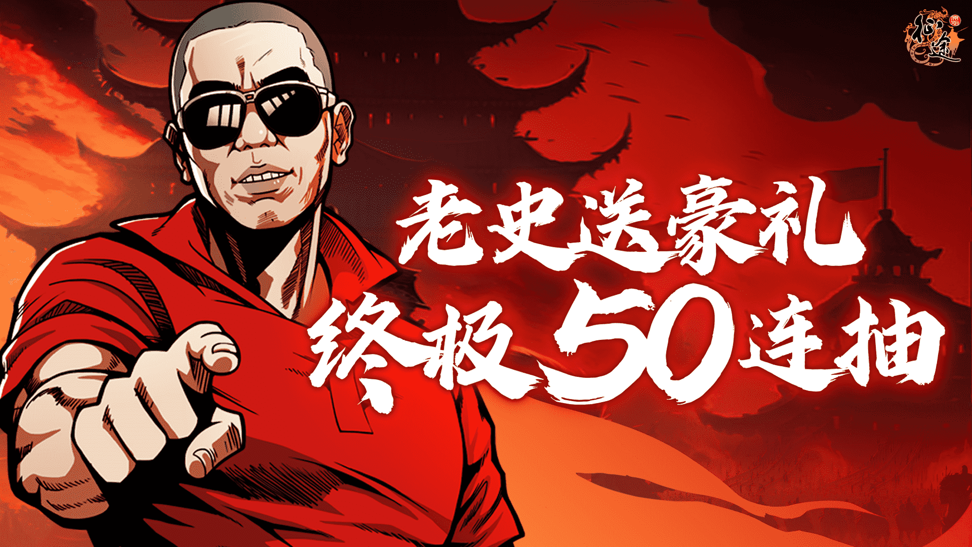 《原始征途》终极测试“十万大服”今日开启,10万大军集结出征!