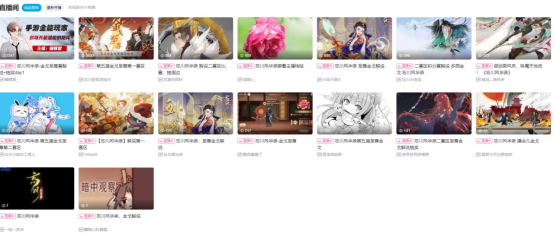 《忘川风华录》手游金戈至尊淘汰赛开启,虎斗龙争,谁与争锋