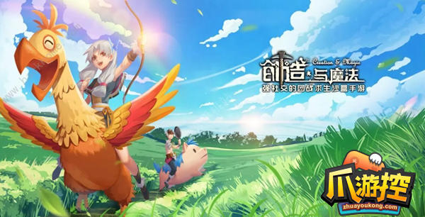 创造与魔法怎么卡出传说