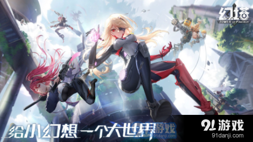 幻塔遗忘之环副本有什么机制