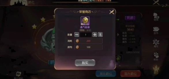 有杀气童话2勇气勋章哪里得
