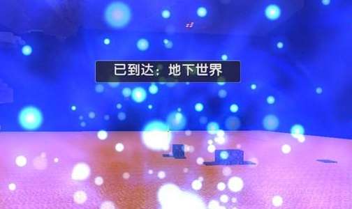 《迷你世界》地心传送门怎么做？地心传送门制作方法介绍