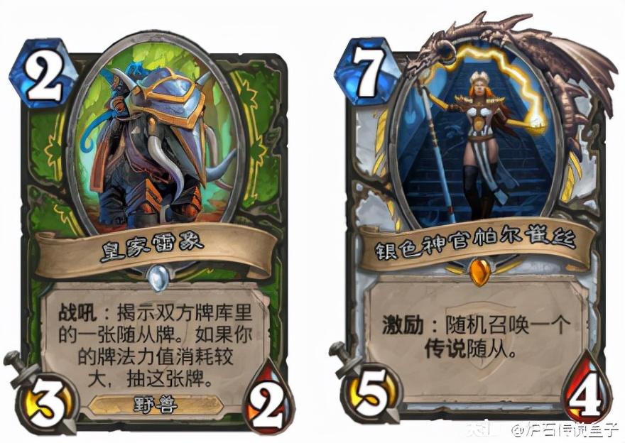 炉石传说荣誉消灭事介绍(荣誉消灭的详细机制玩法介绍)
