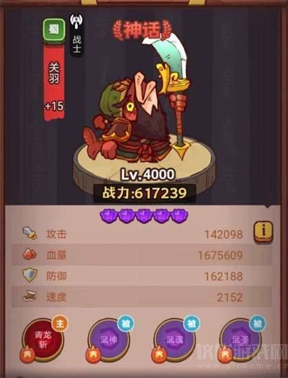 咸鱼之王琉璃7塔4-6层怎么打-琉璃7塔4-6层打法阵容分享