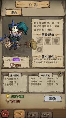 迷宫探险家游戏下载