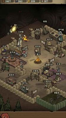 迷宫探险家游戏下载