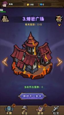 迷宫探险家游戏下载