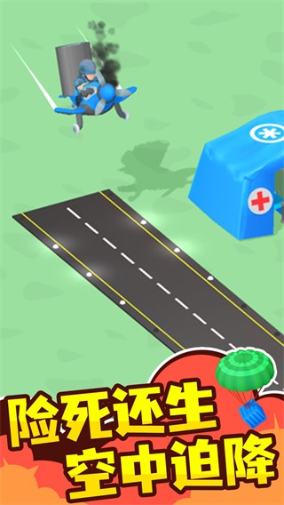 小小指挥官不用实名验证安装包