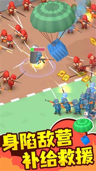 小小指挥官不用实名验证安装包