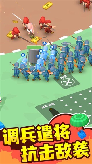 小小指挥官不用实名验证安装包