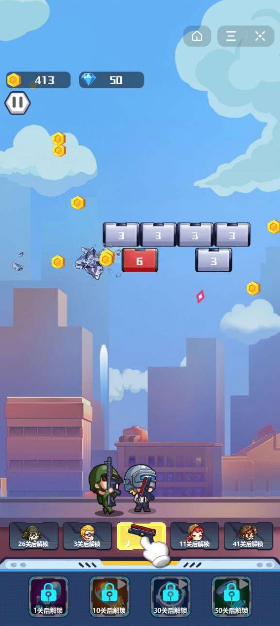 指尖枪战安卓下载