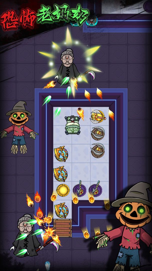 恐怖老奶奶猛鬼宿舍