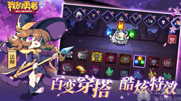 我的勇者兑换码在哪-最新可用兑换码大全分享