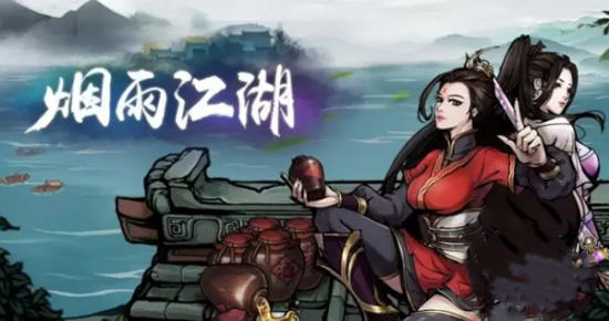烟雨江湖水莲仙任务怎么完成