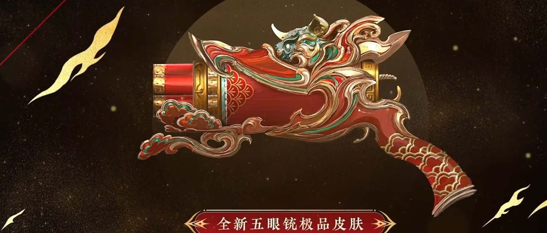永劫无间新春吉灯奖励有哪些