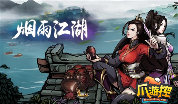 烟雨江湖炼丹怎么升级快