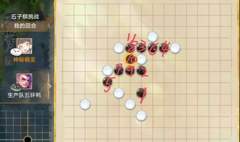 大话西游手游五子棋怎么过