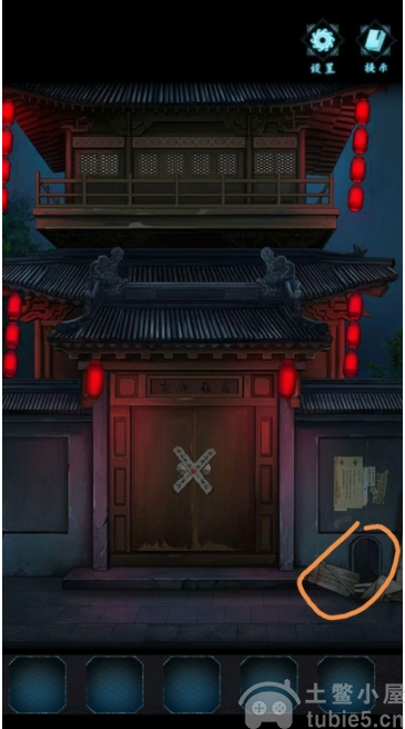 戏法门第一章怎么过-戏法门第一章过关图文攻略