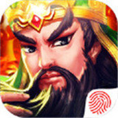 三国五虎传破解版