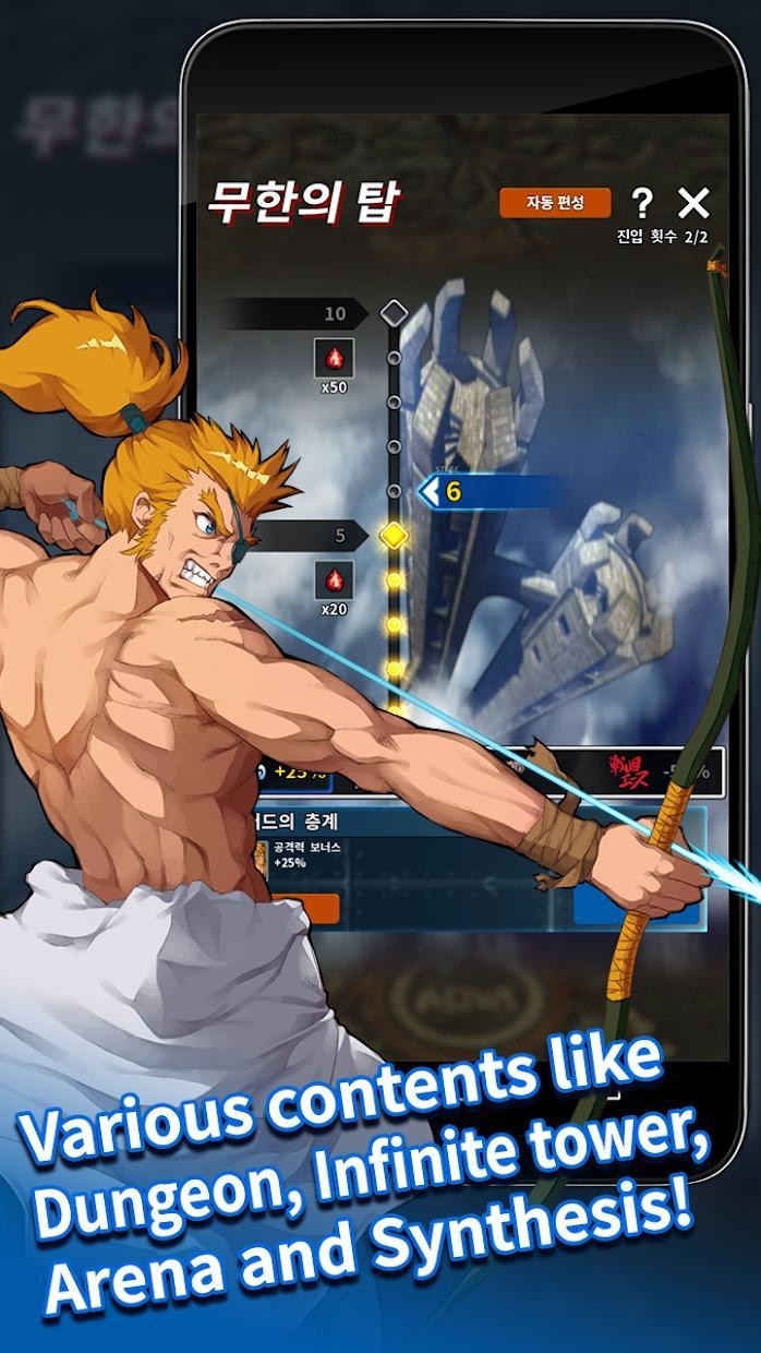 striker游戏最新版