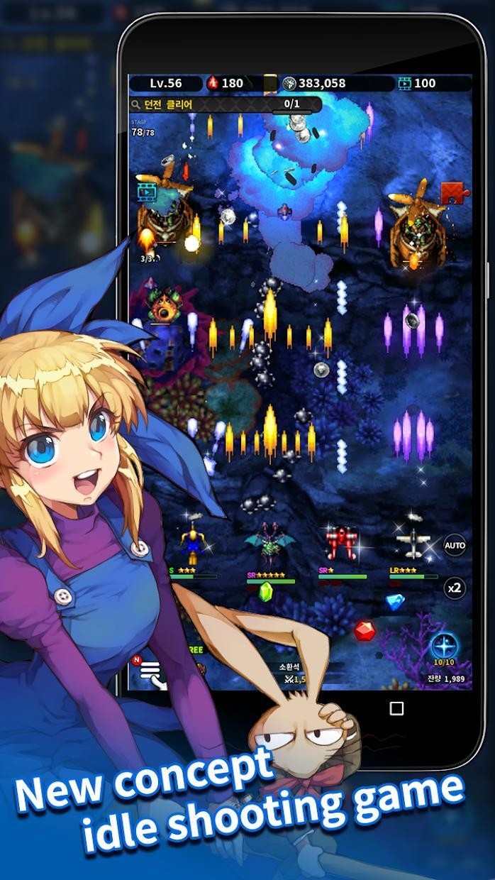 striker游戏最新版