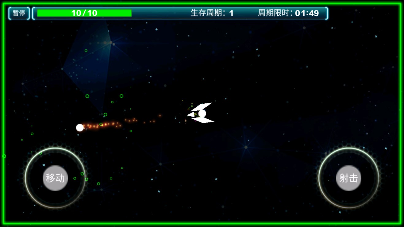 ?超速战机破解版