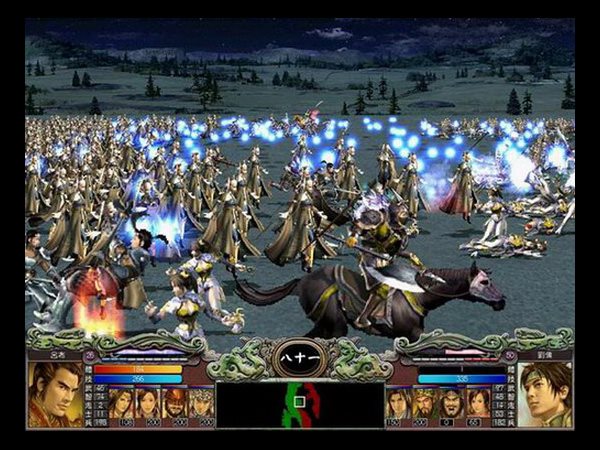 三国群英7大话三国