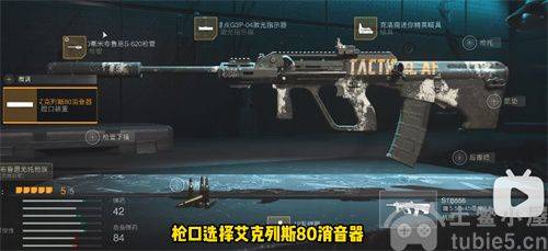 使命召唤19最强武器是什么-当前版本最强势武器分享