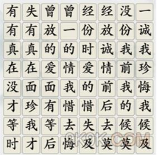 疯狂梗传大话西游玩法攻略一览
