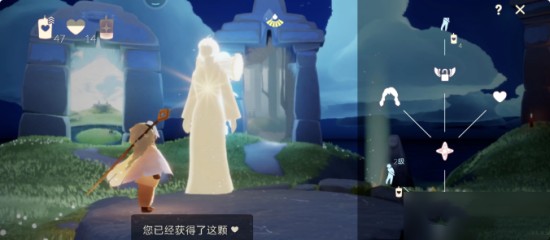 光遇爱心怎么快速获得