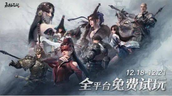 永劫无间排位不掉分是什么时候-不掉分活动时间及价格