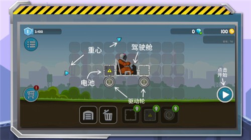暴爽疯狂赛车修改版