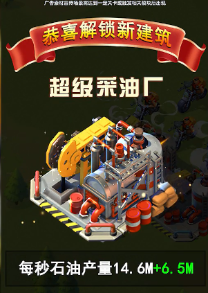 荒野奇兵下载安装
