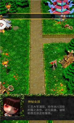 守塔我最牛正式版