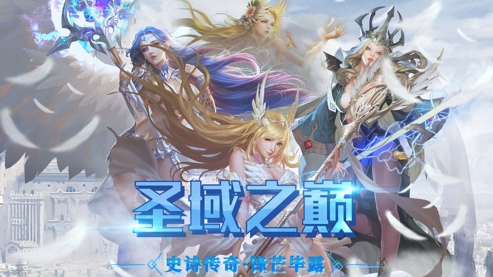 恶龙法则游戏下载