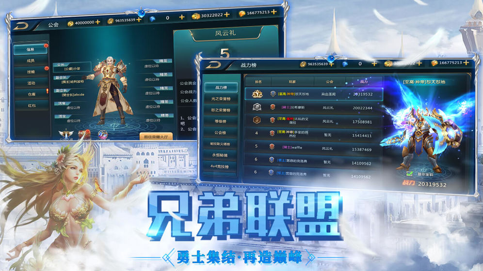 恶龙法则游戏下载