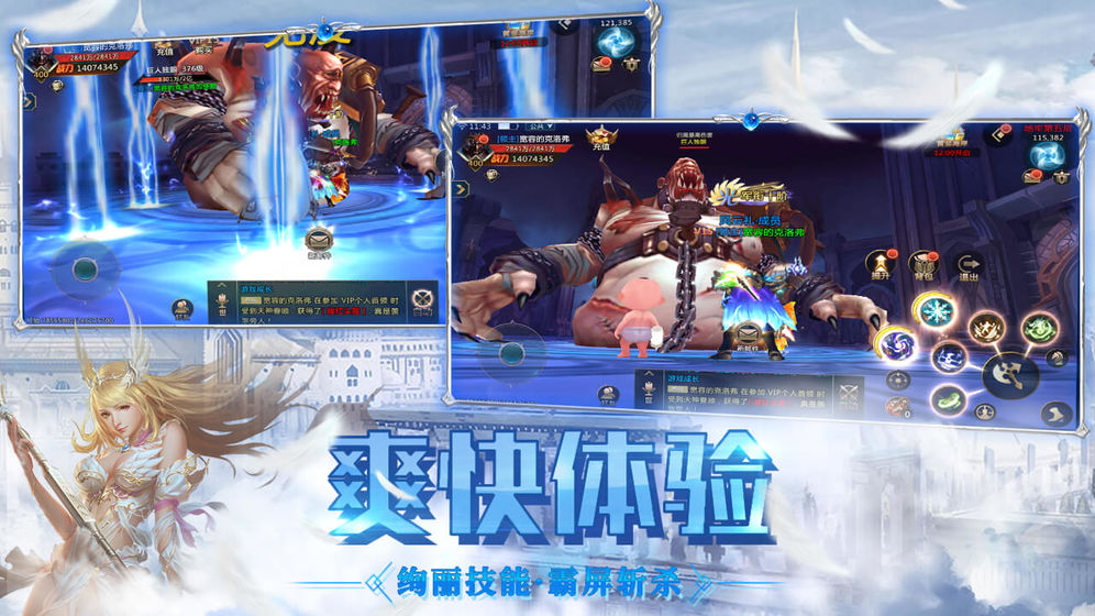 恶龙法则游戏下载