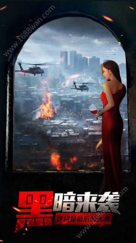 末日要塞九玩游戏