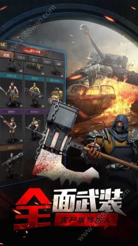 末日要塞九玩游戏