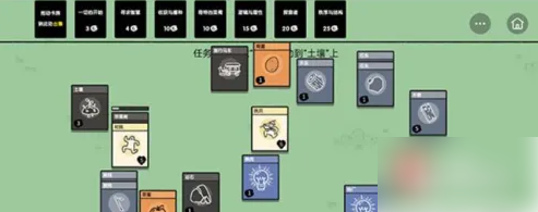 堆叠大陆篝火怎么合成