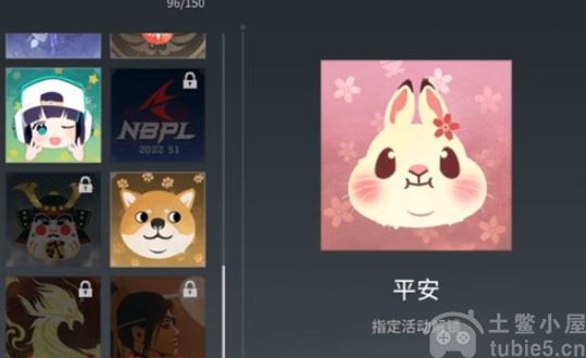永劫无间兔兔平安头像怎么获得-兔平安头像获得方法介绍