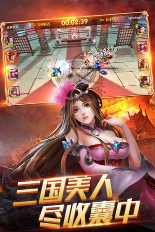 挑斗三国之西游超变版