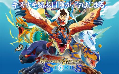 怪物猎人物语1.3.5汉化版