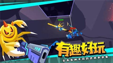 蜘蛛与激光剑免费正版