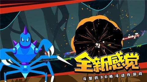 蜘蛛与激光剑免费正版